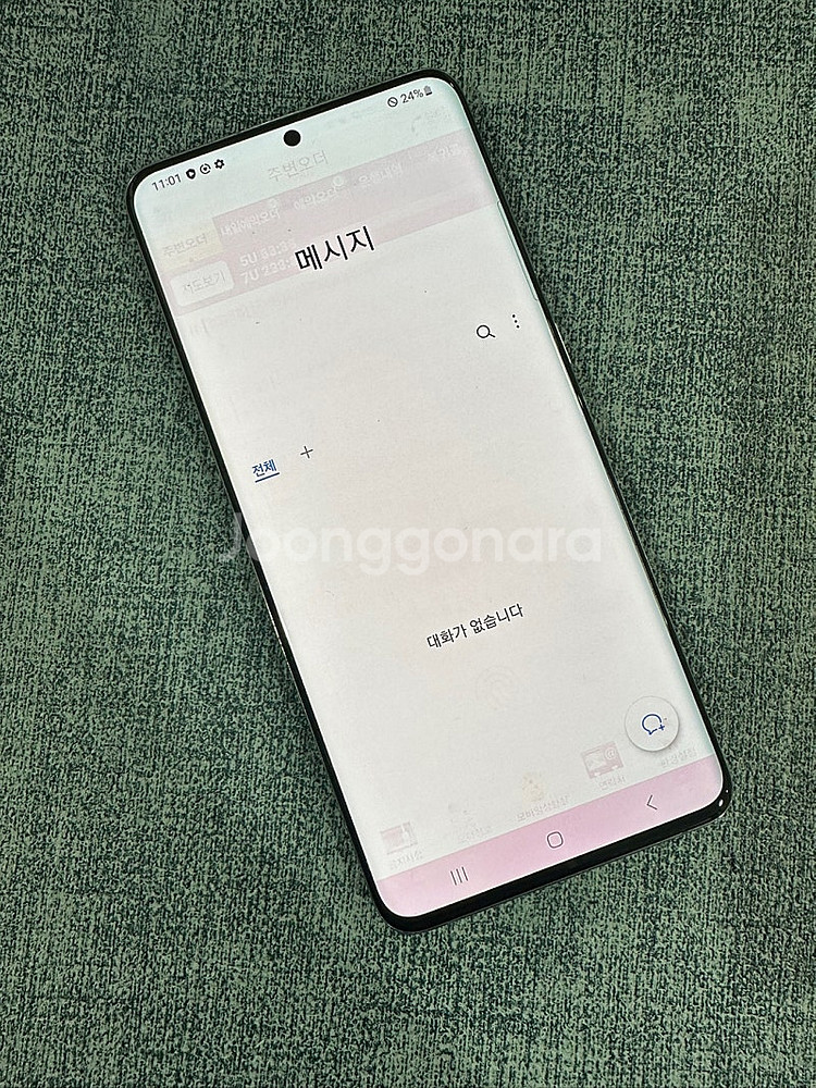 *단말자급제* 갤럭시S20+ 256G 그레이 21년 4...--4