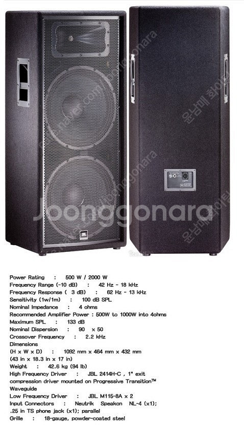 (판매)JBL JRX225 JRX-225 15인치더블스...--2