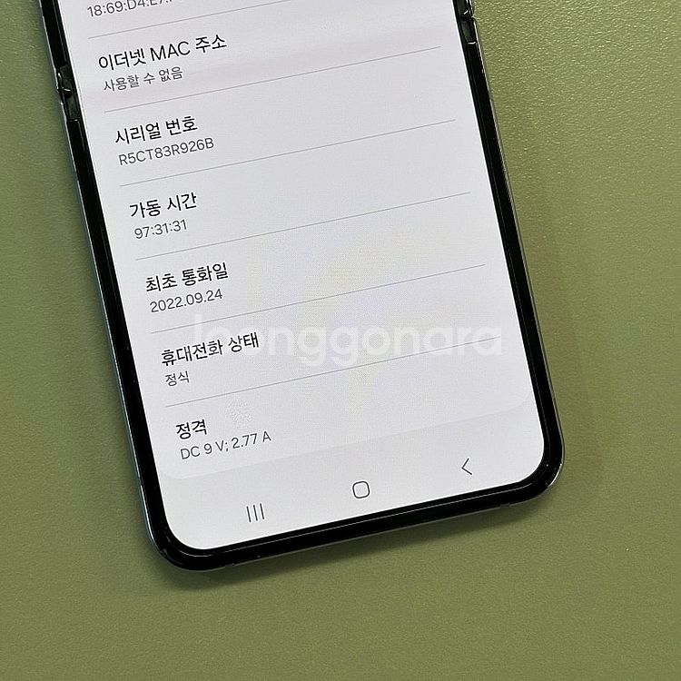 S급 갤럭시Z플립4 퍼플색상 256용량 미파손 무잔상 ...--3