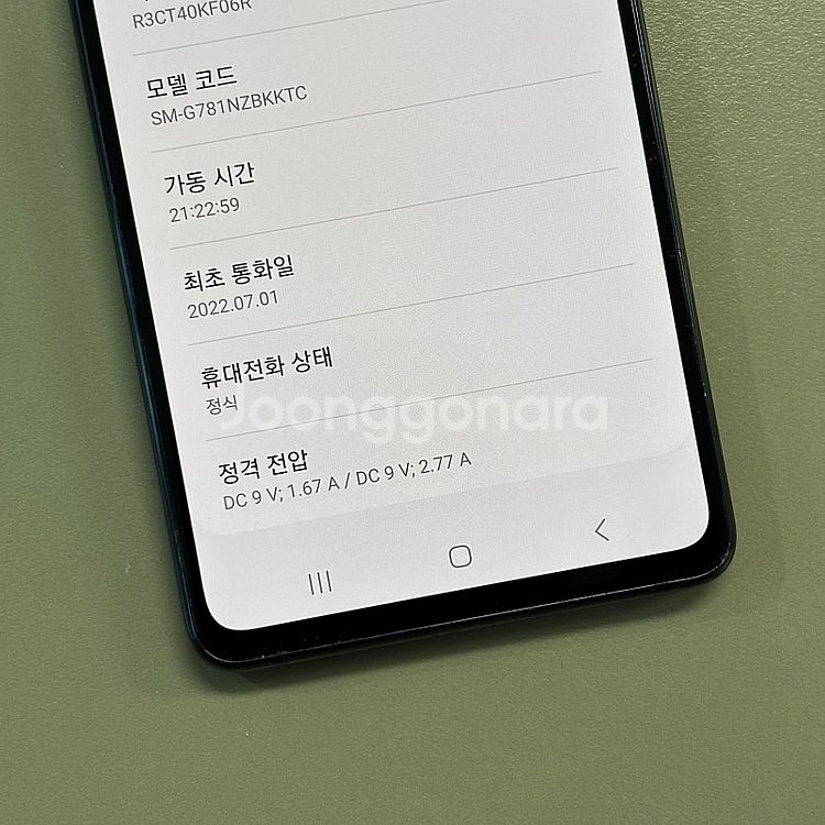 갤럭시S20FE 블랙색상 128용량 미파손 무잔상 가성...--3
