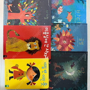브리타테큰트럽 6권 택포25000