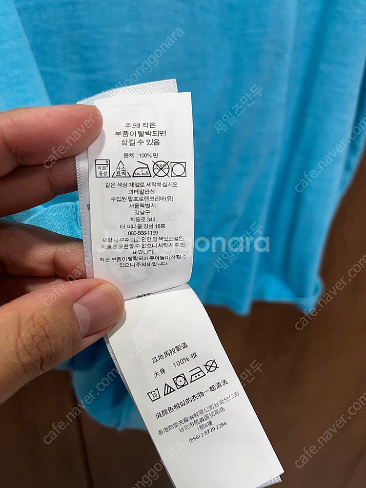 폴로 랄프로렌 반팔 클래식핏 라지 서핑티--3