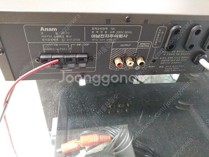 아남 튜너 AT77 / 오버홀 작업된 튜너--1