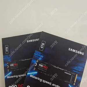 삼성 ssd 990pro 4TB 미개봉 새제품 판매