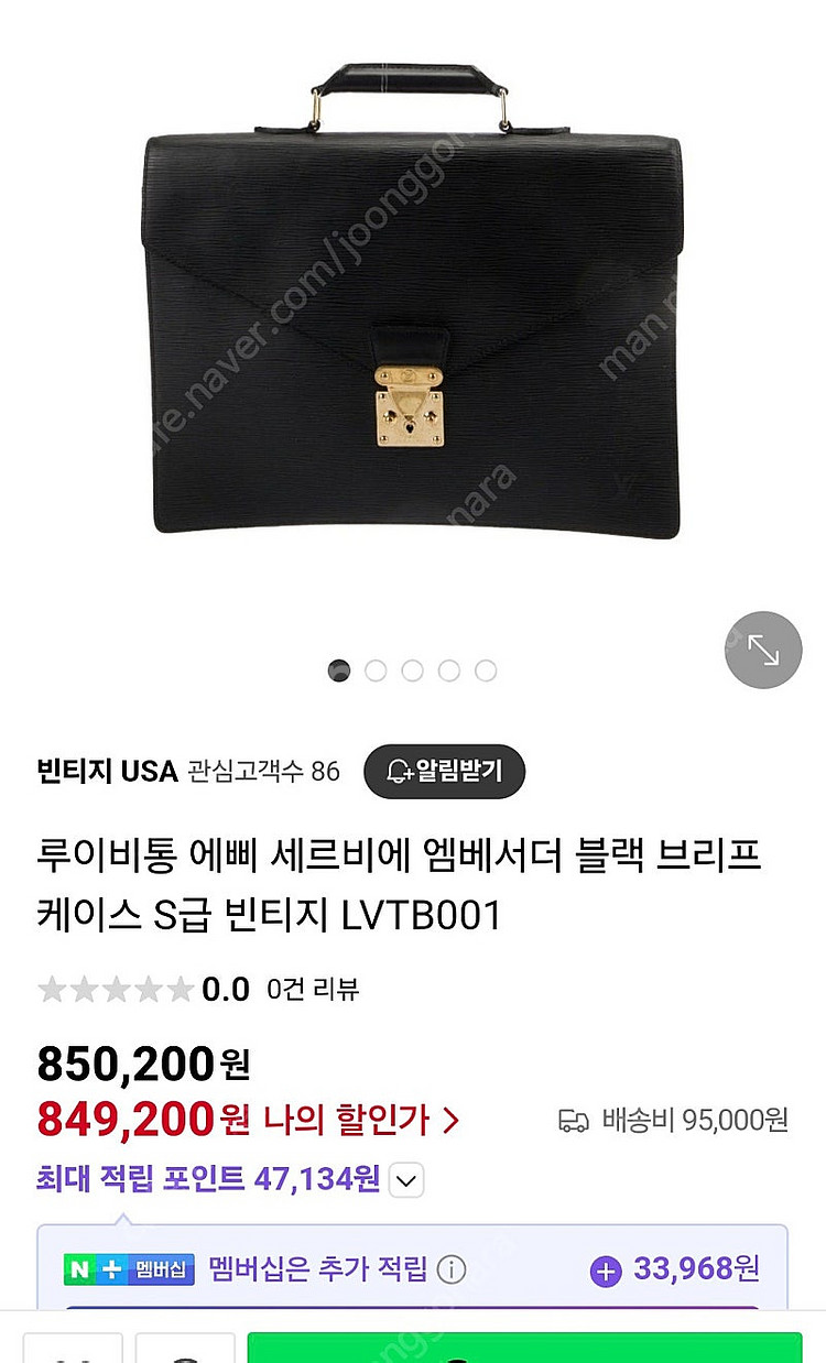 루이비통 타이가 서류가방/ 닐바렛 반팔셔츠--4