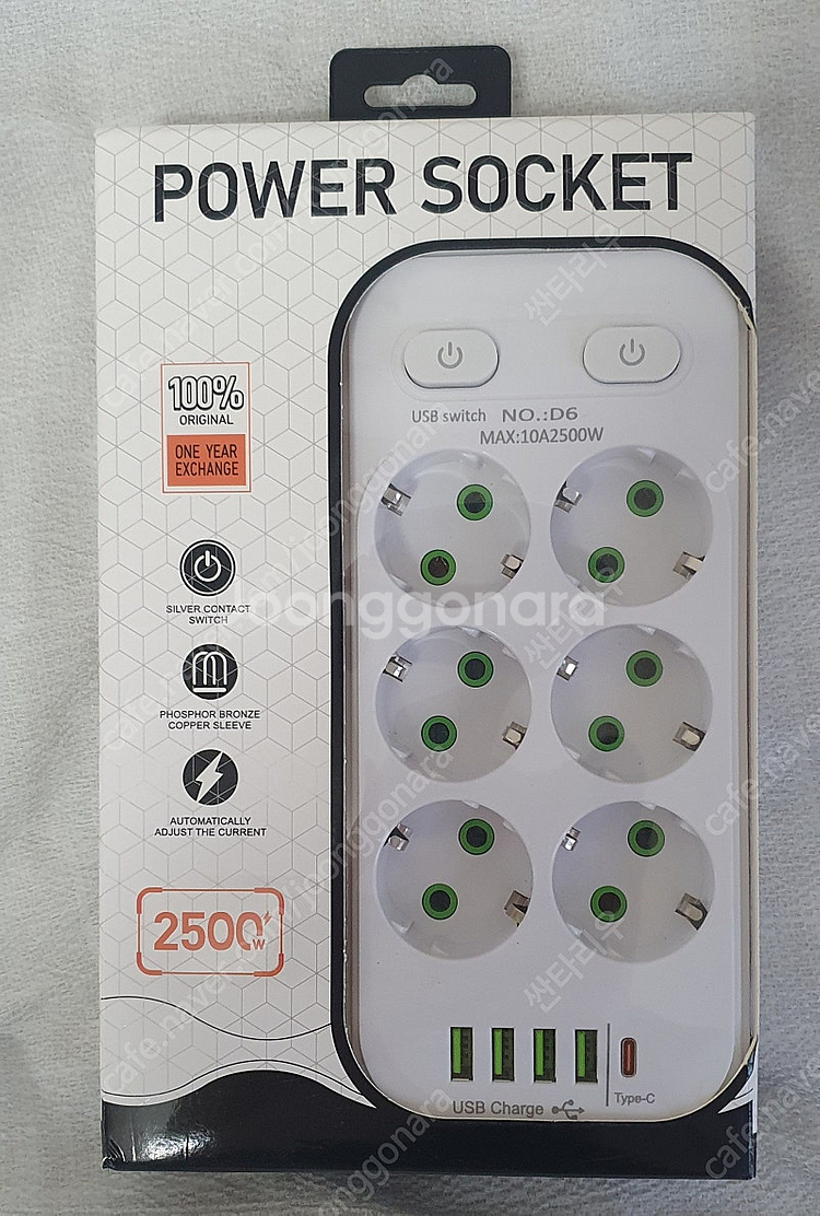 멀티탭 끝판왕 2m, 6구, 2500w, usb 4포트...--0