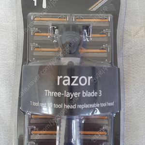 면도기 razor 셋트(면도기 본체+교체날 19개) 새상품 팝니다.