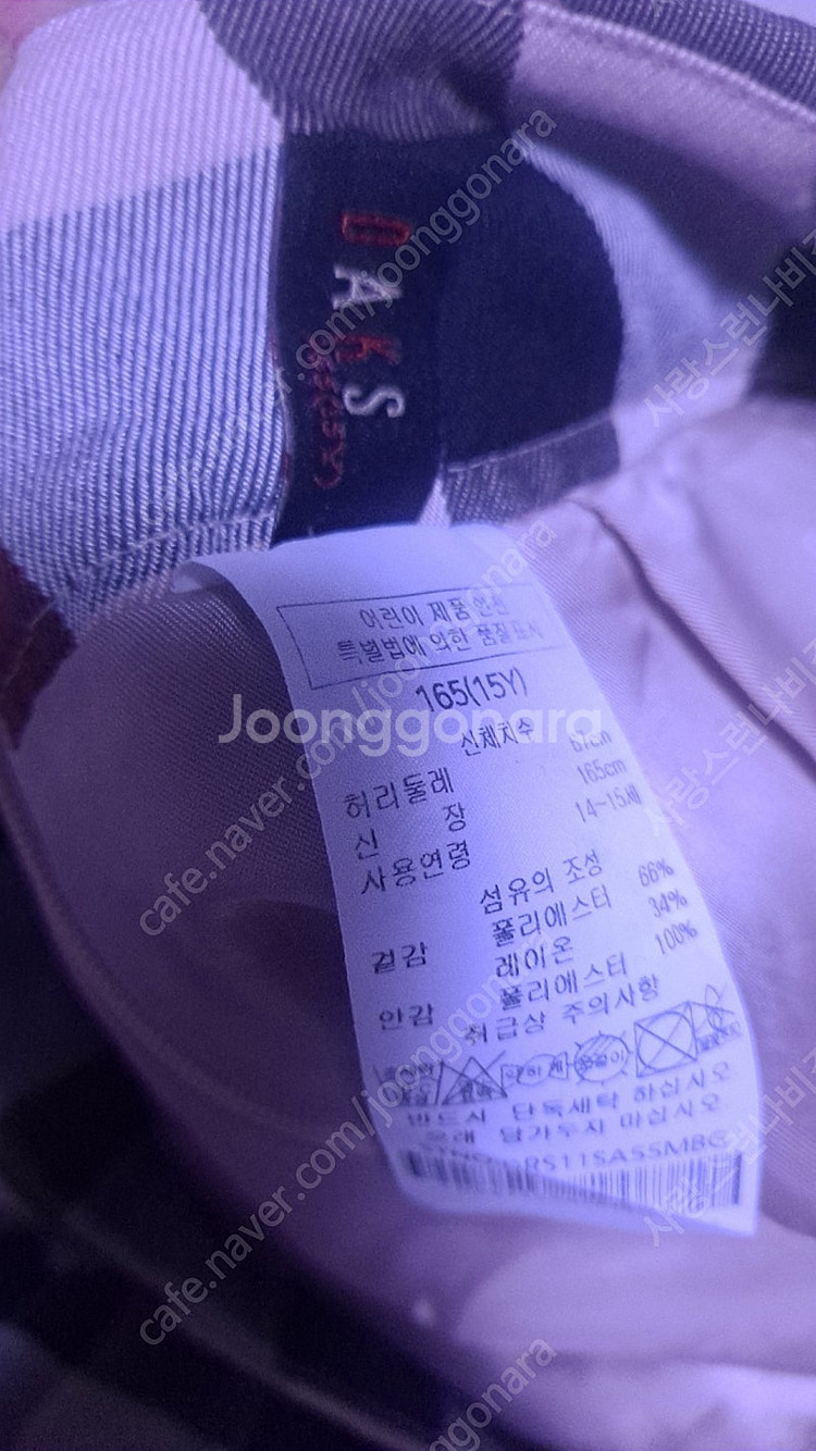 닥스키즈 2벌 일괄 150(13y) 165(15y)체크...--6