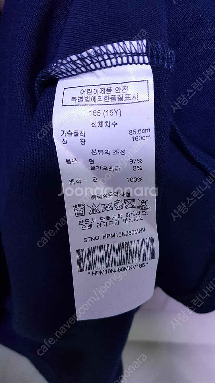 새제품 헤지스키즈 165(15y)네이비 원피스 여아 키...--3
