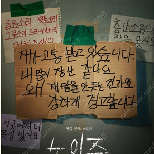 롯데시네마 노이즈 2000 1인가능