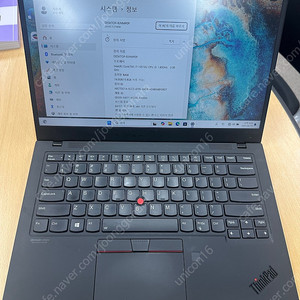 40만) 씽크패드 X1 카본 8세대, i7, 16gb, 256gb 단품