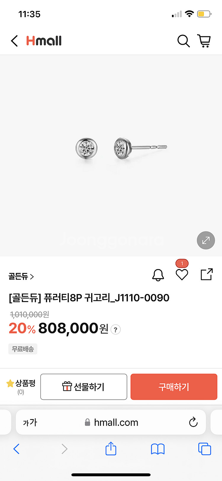 골든듀 퓨러티 8P(0.8부) 다이아 귀걸이--1