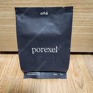 아떼 포어셀 미개봉