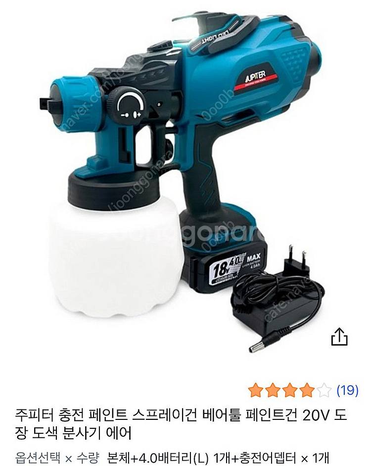 JUPITER 주피터 충전 스프레이건 JSG-20P 페...--0
