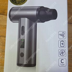 윈드팟 에어건