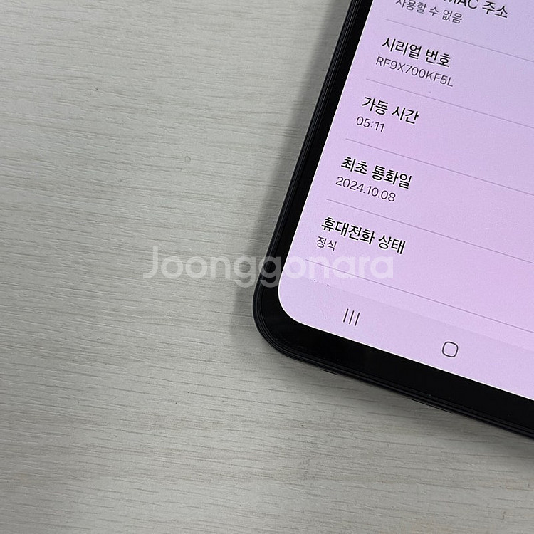 갤럭시A15 블루블랙 128용량 무잔상 깨끗한단말기 1...--3