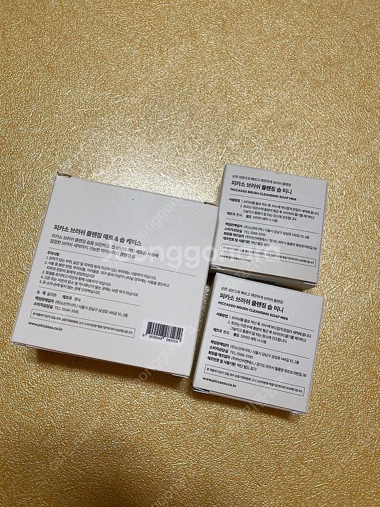 [새상품] 피카소 브러쉬 클렌징 매트 & 솝 케이스 &...--1