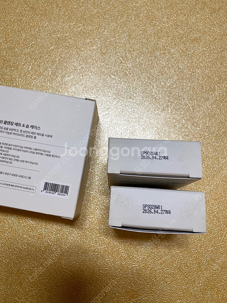 [새상품] 피카소 브러쉬 클렌징 매트 & 솝 케이스 &...--2