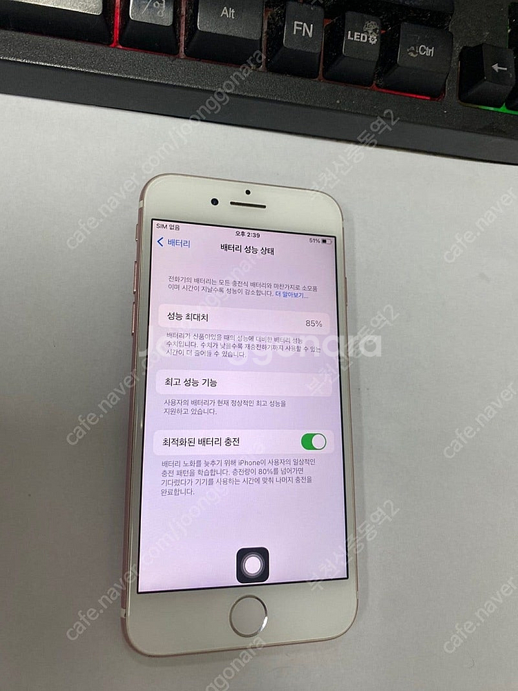 197323 아이폰7 로즈골드 32GB 무잔상 인스타감...--2