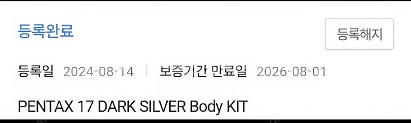 펜탁스 17 필름 카메라(박스풀)--1