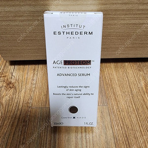 에스테덤 프로테옴 세럼 미개봉