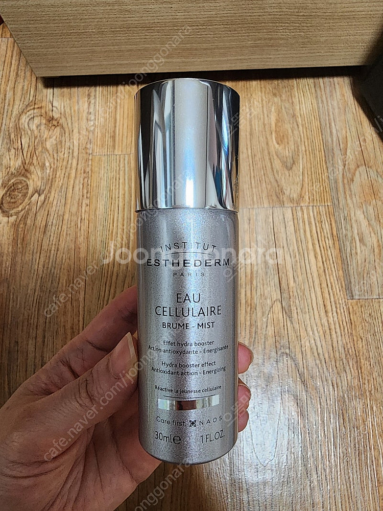 에스테덤 프로테옴 세럼 미개봉--2