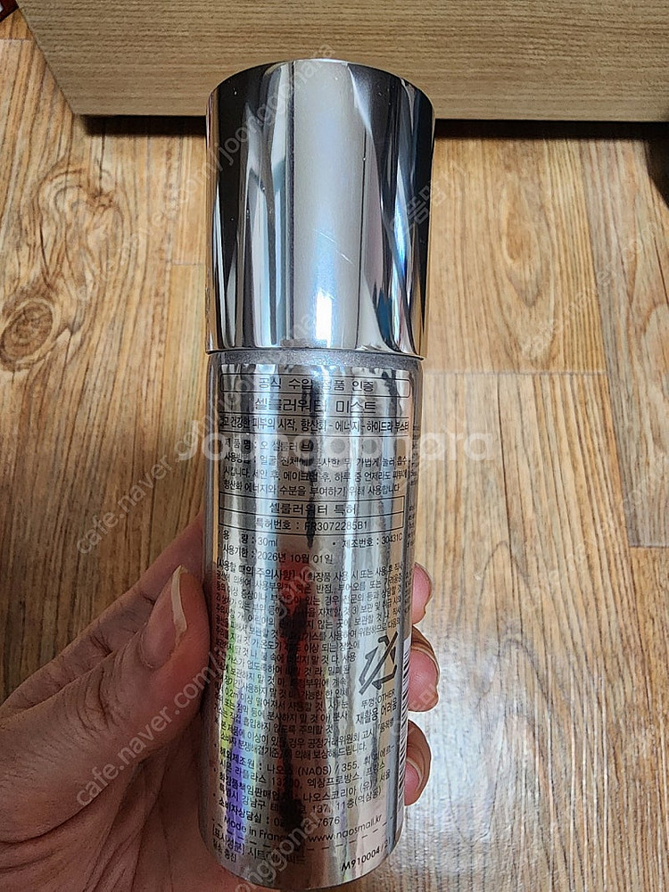 에스테덤 프로테옴 세럼 미개봉--3