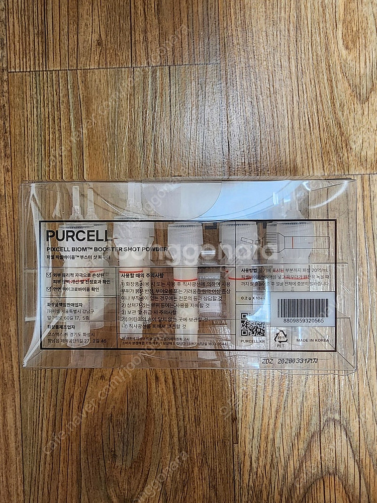퍼셀 부스터샷 파우더--1