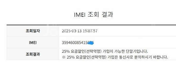 197247 아이폰7 매트블랙 SS급 32GB 무잔상 ...--7