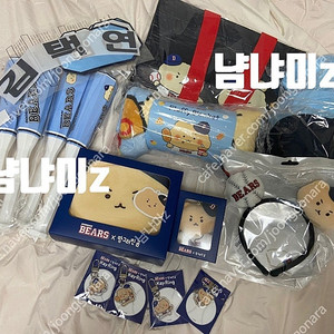 망그러진 곰 X 두산 잡화 (최저가/망곰배트마지막수량)
