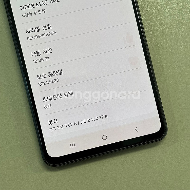 갤럭시A52S 블랙색상 128용량 미파손 가성비 꿀매물...--4