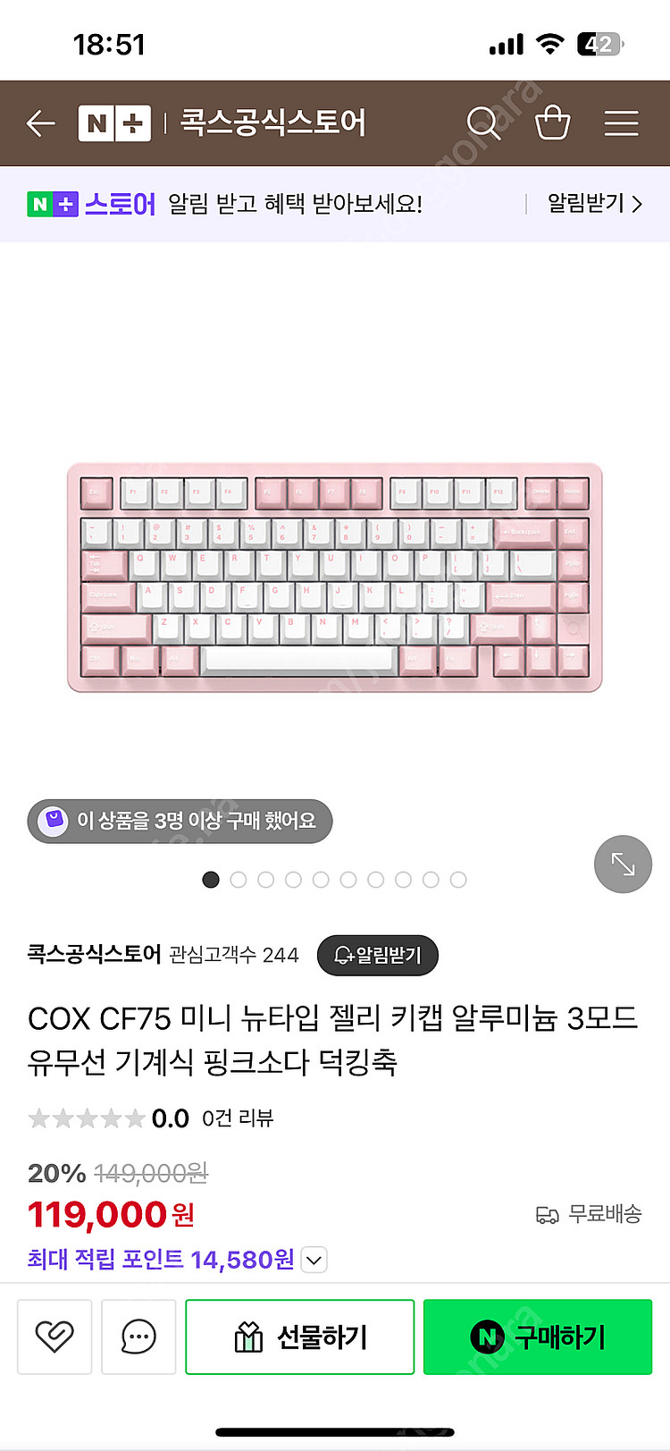 COX CF75 알루미늄 기계식 키보드 핑크소다 젤리 ...--5