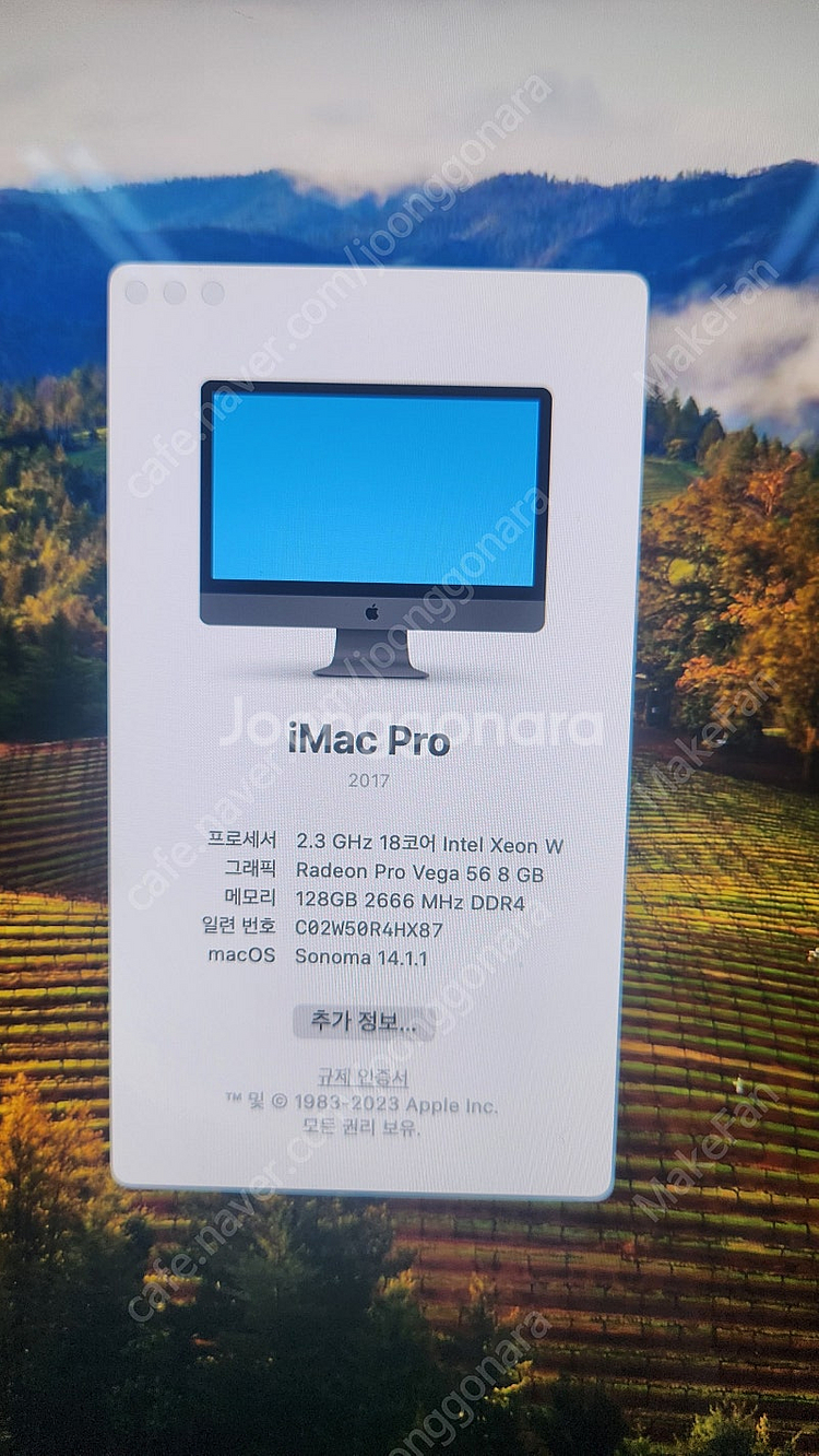 아이맥 프로 (imac pro) 2.3 18코어 128...--3