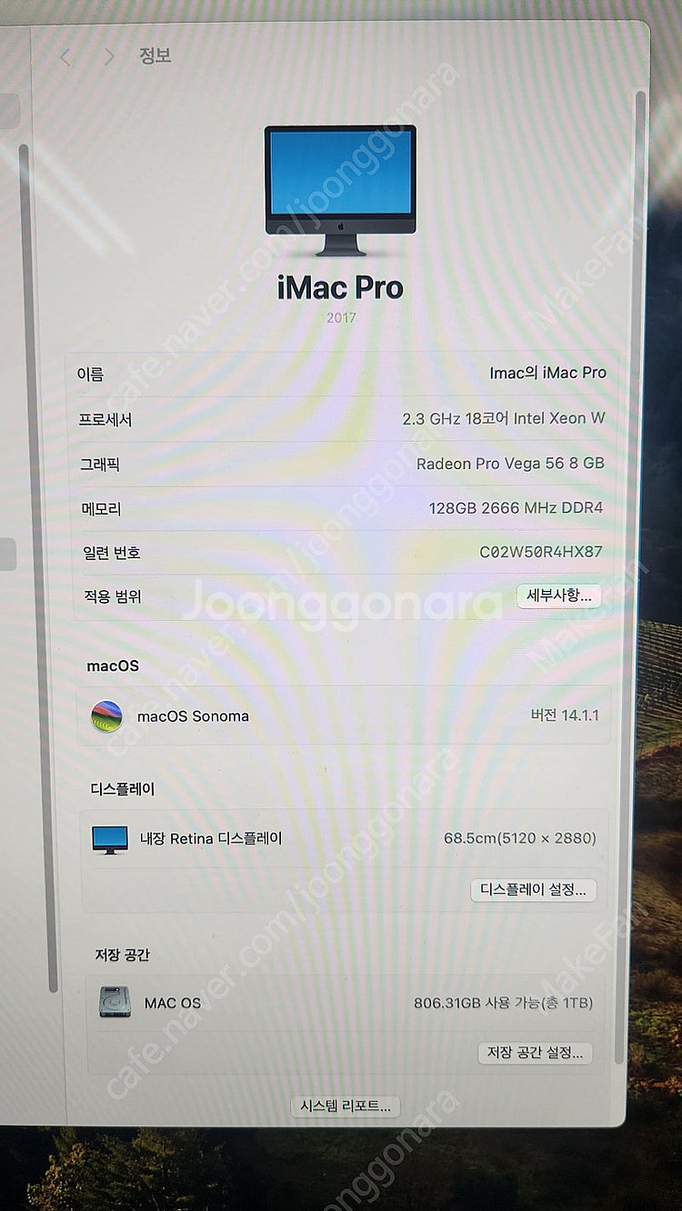 아이맥 프로 (imac pro) 2.3 18코어 128...--4