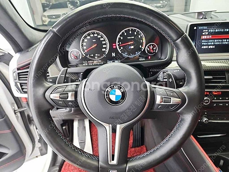 BMW X6 중고 X6 중고 흰색 2018년식 63,7...--7