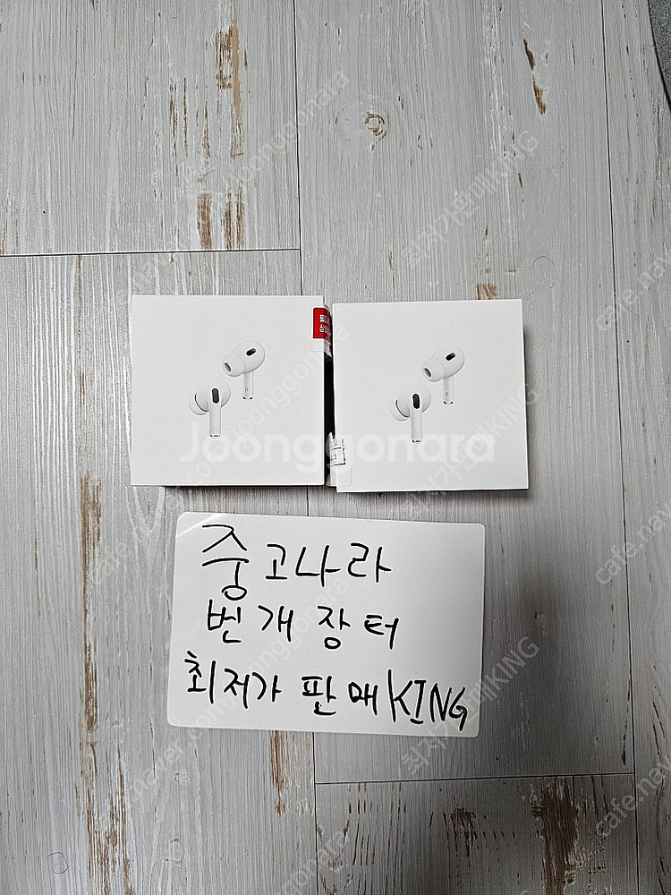 애플 에어팟 프로 2세대 맥세이프 호환 USB C 미개...--0