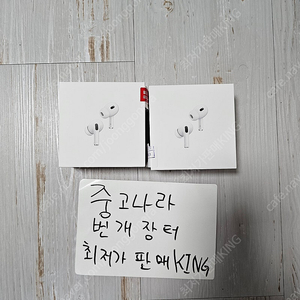 애플 에어팟 프로 2세대 맥세이프 호환 USB C 미개봉 새제품