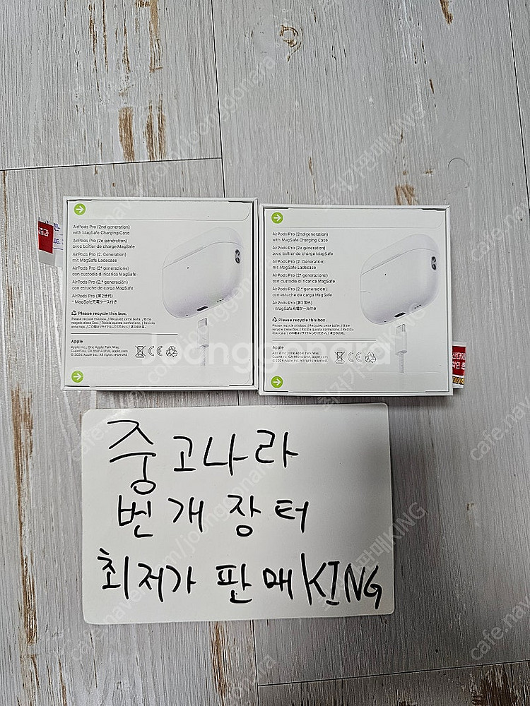 애플 에어팟 프로 2세대 맥세이프 호환 USB C 미개...--1