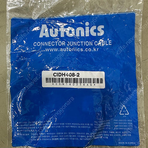 AUTONICS 센서, 케이블 판매