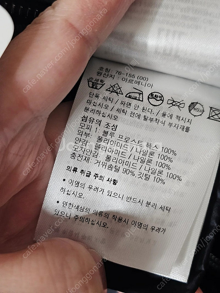몽클레어 보에딕 00사이즈--3