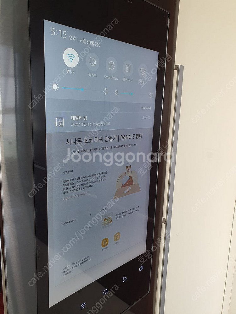삼성 패밀리허브 냉장고 T9000 판매합니다.--3