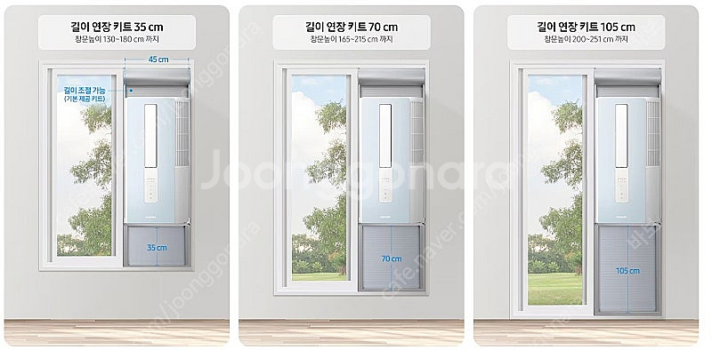 삼성 윈도우핏 창문형 에어컨 22년형 연장키트 70cm...--0