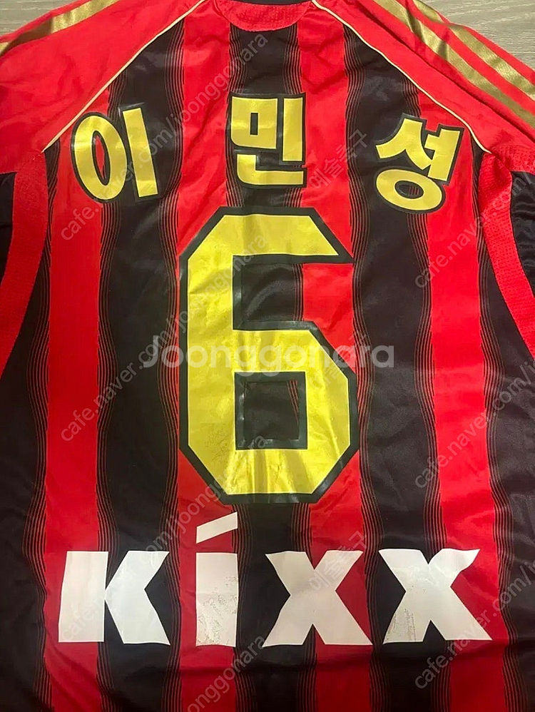 FC서울 07-08 홈 긴팔 유니폼 100 (이민성 마...--2