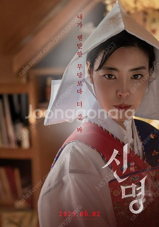 메가박스 신명--0