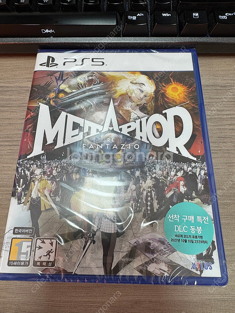PS5 33원정대, 메타포, 용과같이8외전 등 타이틀 ...--2