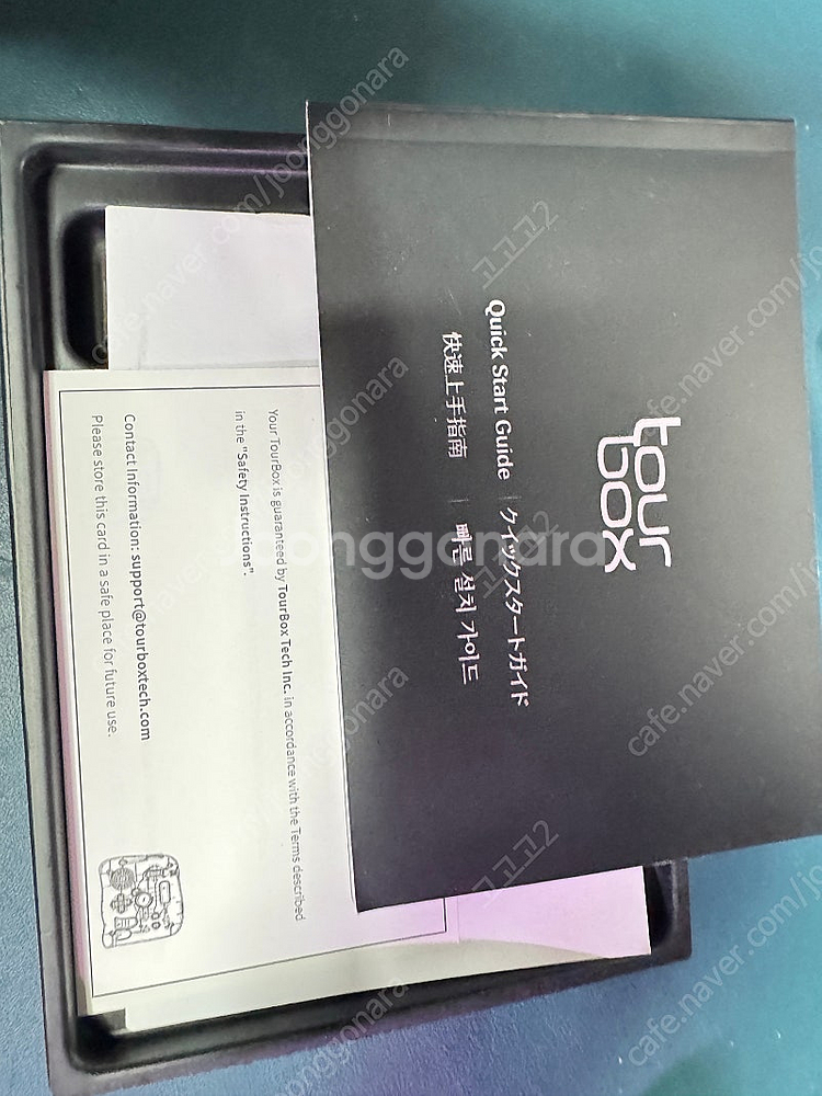 tour box 투어박스 판매--1