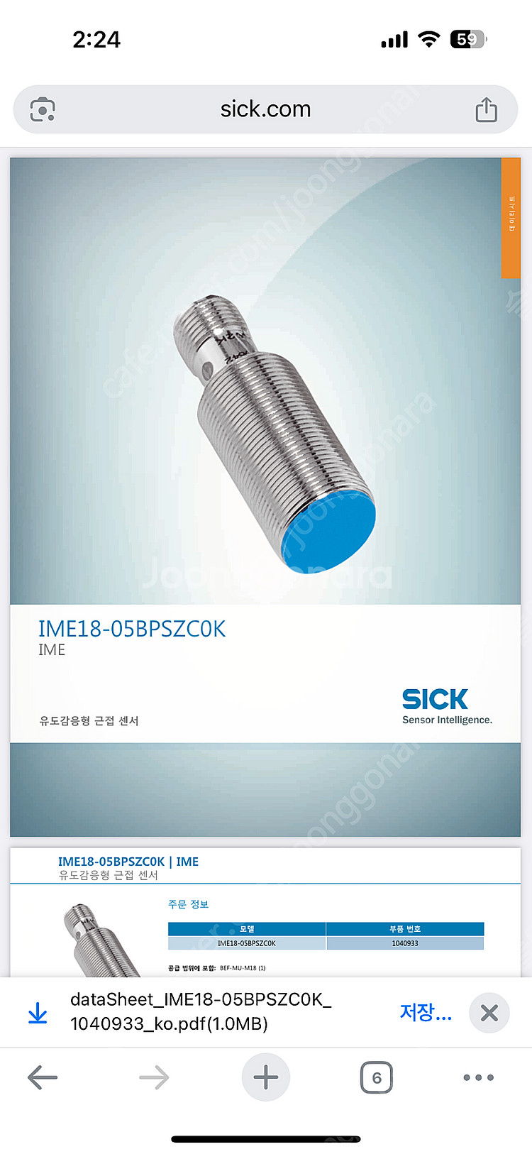 SICK / IME18‑05BPSZCOK(1040933...--0