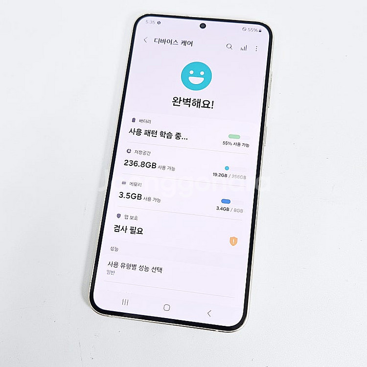 S916 ] 갤럭시 S23플러스 크림 256기가 37만...--9