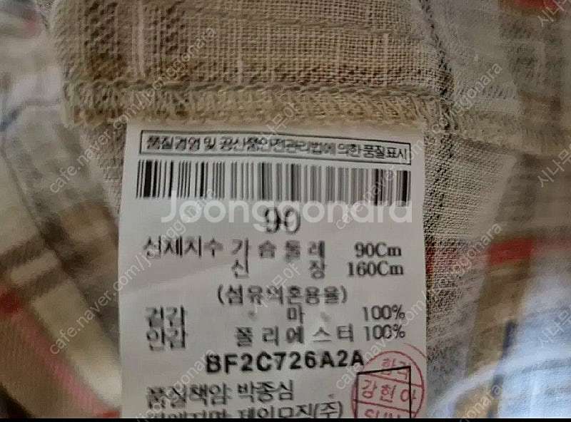 빈폴 마100%퍼프소매 셔츠형 원피스 린넨원피스 55--7