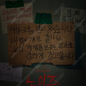 메가박스 노이즈